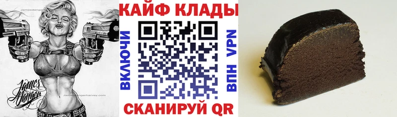 Наркошоп купить Марихуана  Меф мяу мяу  АМФЕТАМИН  ГАШИШ  Кокаин  A PVP  Курганинск