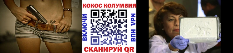 Купить  Курганинск  КОКАИН 99% 