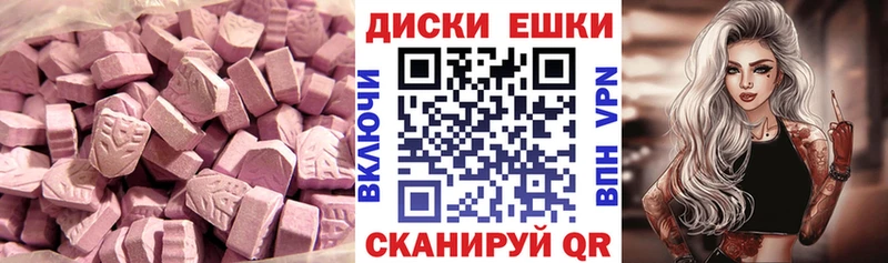 ЭКСТАЗИ VHQ  Купить где  Курганинск 