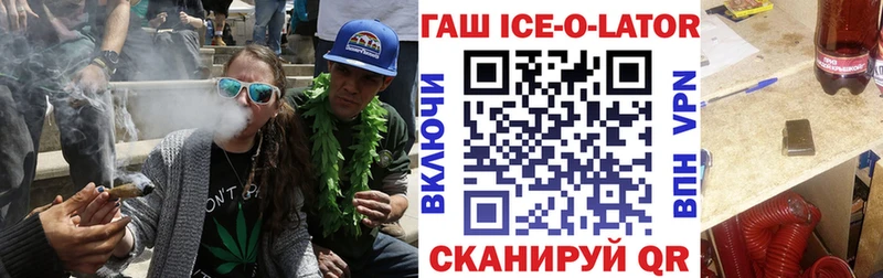 Купить  Курганинск  ГАШИШ 40% ТГК 