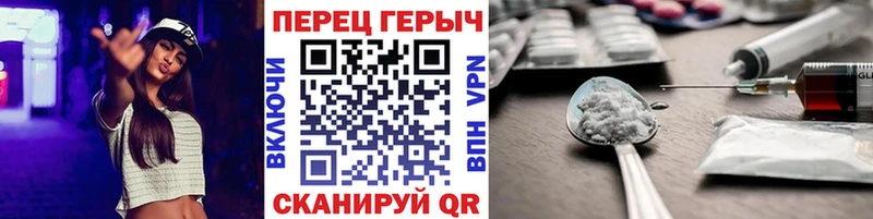Героин Heroin  Купить где  Курганинск 