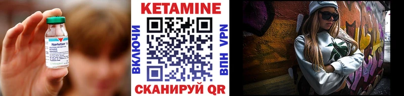 Купить где  Курганинск  КЕТАМИН ketamine 
