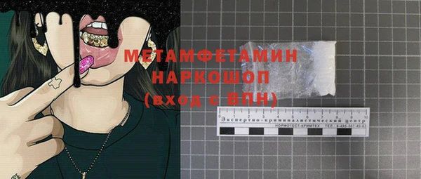 экстази Зеленокумск