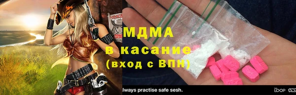 спайс Елабуга