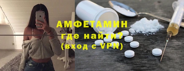 спайс Елабуга