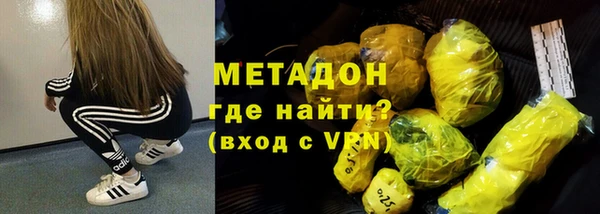 спайс Елабуга