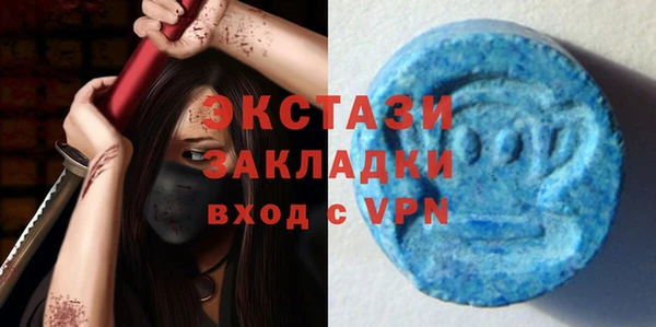 экстази Зеленокумск