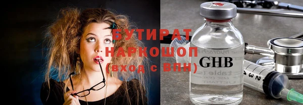 спайс Елабуга