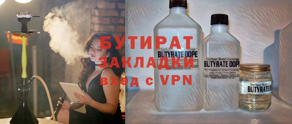 дистиллят марихуана Зерноград