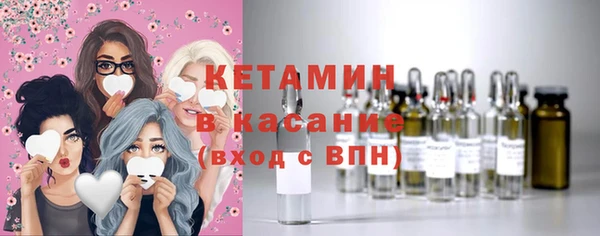 spice Ельня