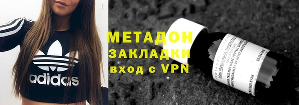 метадон Елизово