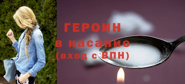 spice Ельня