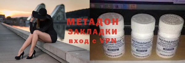 метадон Елизово