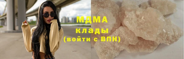 мескалин Дмитровск
