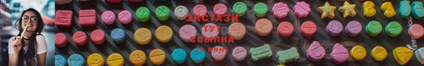 спайс Елабуга