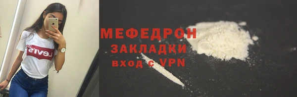 spice Ельня