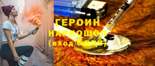 метадон Елизово