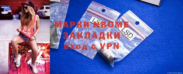 ECSTASY Зеленодольск