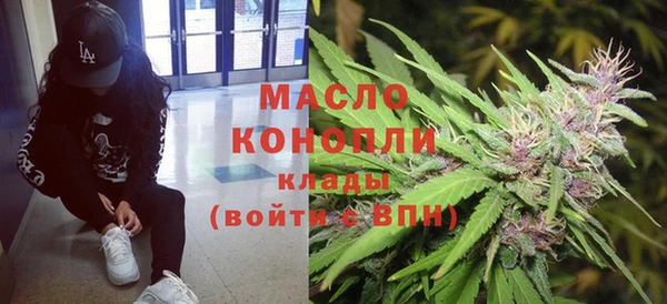 мескалин Дмитровск