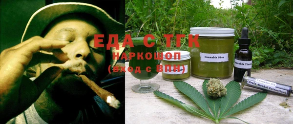 метадон Елизово