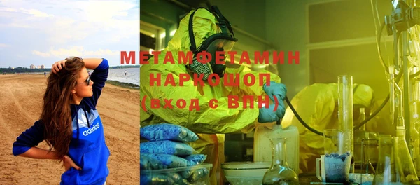 спайс Елабуга