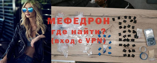 метадон Елизово