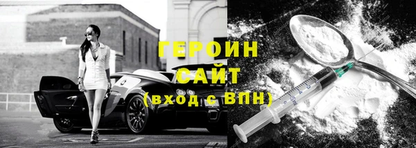 spice Ельня