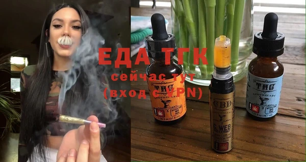 ECSTASY Зеленодольск