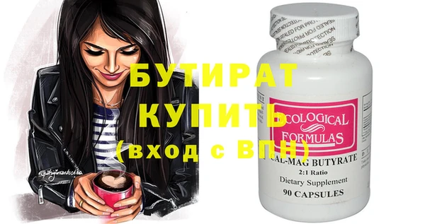 spice Ельня