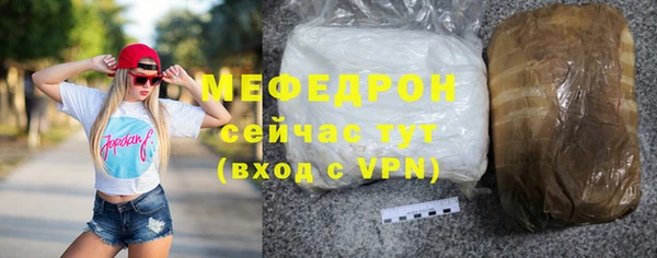 спайс Елабуга
