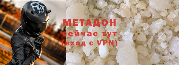 спайс Елабуга