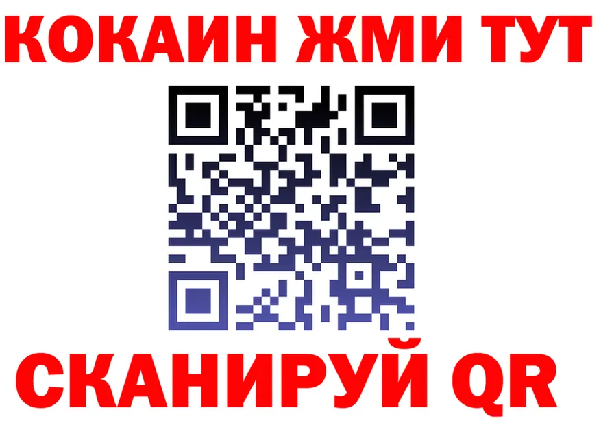 Cocaine VHQ tor дарк нет кракен Курганинск