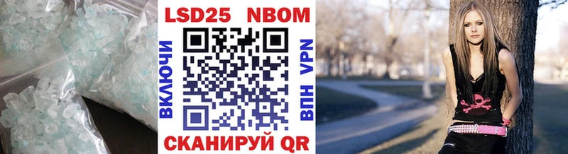 Купить  Курганинск  LSD-25 экстази кислота 