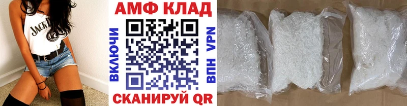 МЕТАМФЕТАМИН мет  Купить закладки  Курганинск 