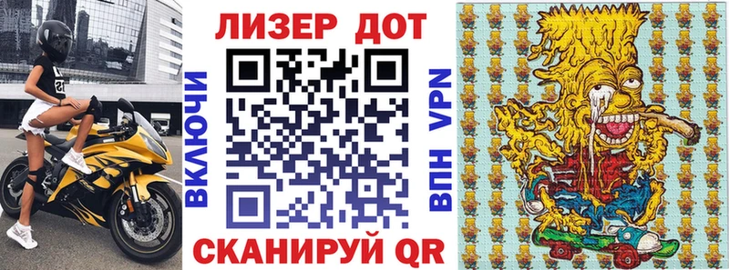 Марки 25I-NBOMe 1,8мг  Купить  Курганинск 