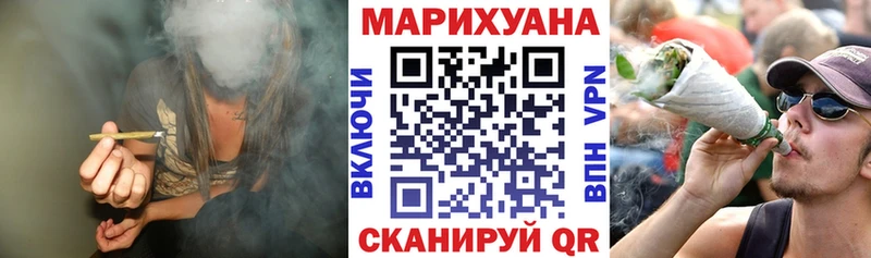 МАРИХУАНА SATIVA & INDICA  Купить закладки  Курганинск 